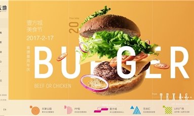 深圳市牧星策劃設(shè)計(jì)有限公司 活動(dòng)網(wǎng)站建設(shè)要從哪幾方面下手，網(wǎng)站面向的對(duì)象該怎么選擇？