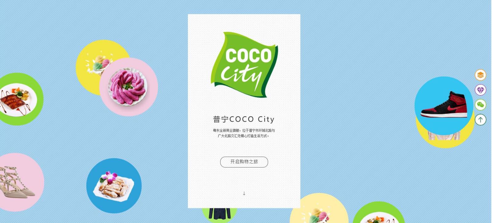 深圳網(wǎng)站設計 深圳網(wǎng)站設計