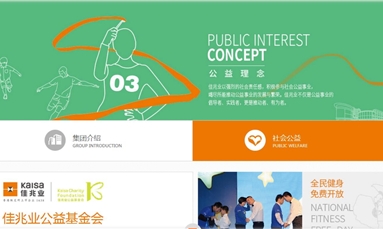 深圳市牧星策劃設計有限公司 集團網站建設主要涉及哪些費用？有必要做移動端網站么？