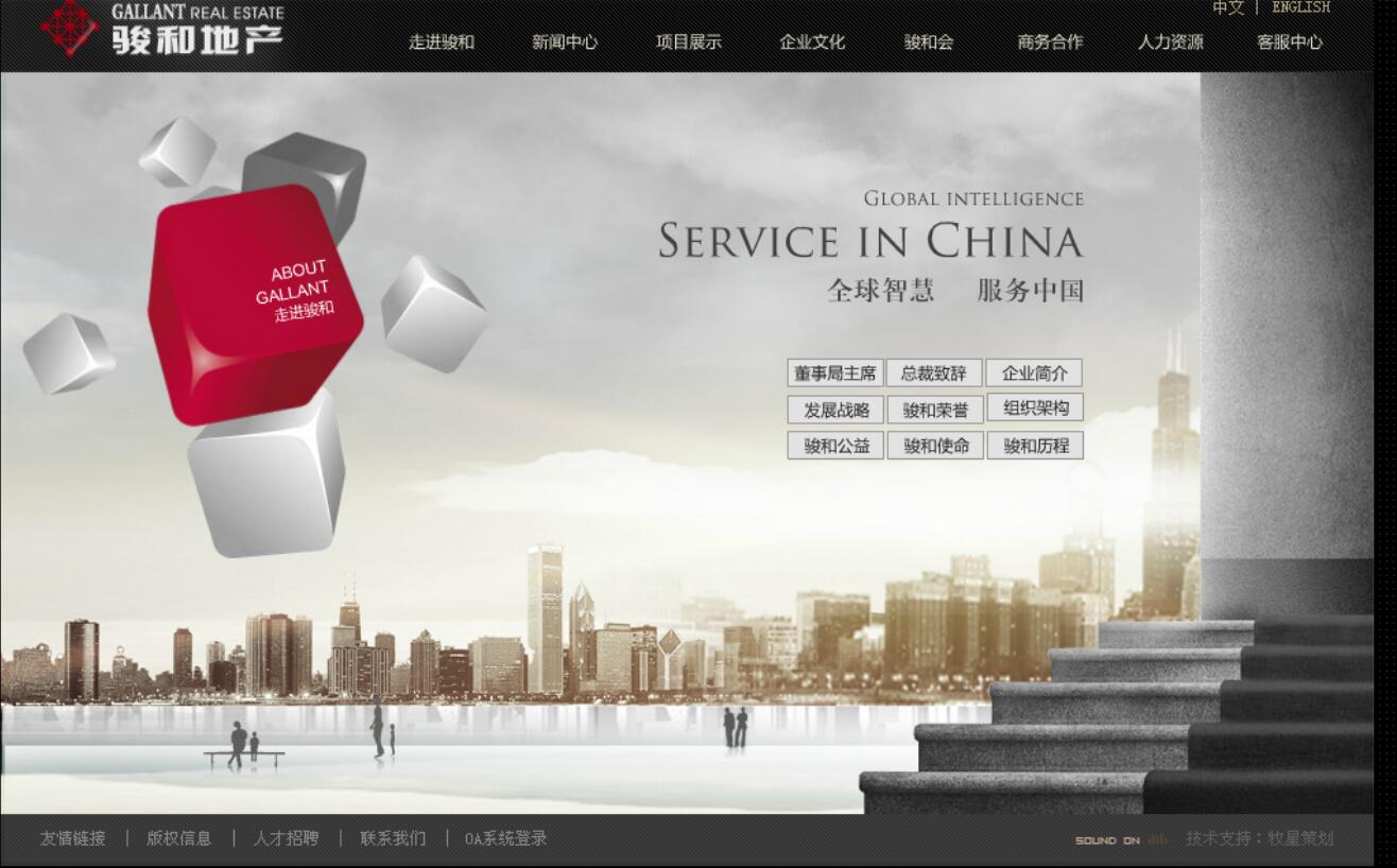 網站設計 網站設計