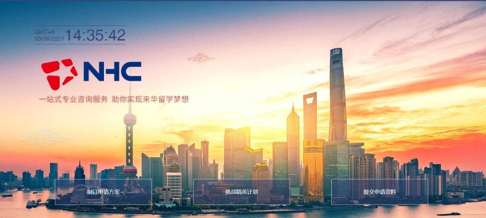 大型網(wǎng)站建設(shè)