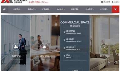 深圳市牧星策劃設計有限公司 產品網站建設需要多少時間交貨？價格貴嗎？