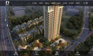 深圳市牧星策劃設計有限公司 商業地產網站建設宣傳效果好么？網站建設費用大不大？